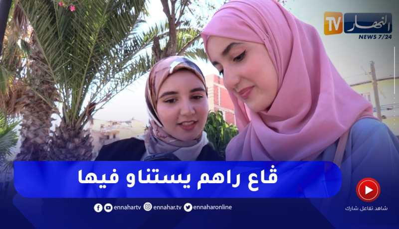 التلاميذ يرتقبون نتائج “الباك” ويوجهون بوصلتهم نحو صفحة الوزارة