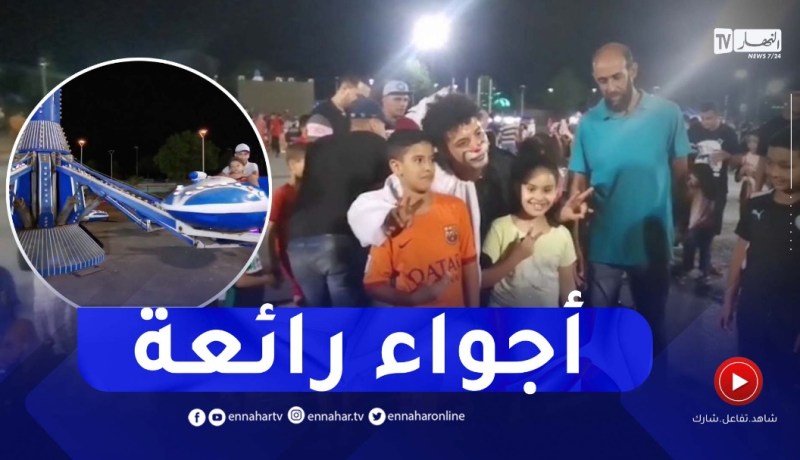 الباهية..وجهة سياحية لدى الكثير من العائلات من مختلف ولايات الوطن