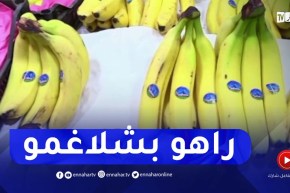 الموز يغيب عن الاسواق ويصنع الإستثناء متجاوزا 1000 دج