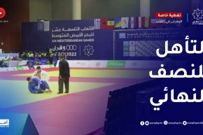 تأهل المصارع ياسر بوعمار في وزن 100كلغ إلى نصف النهائي