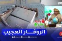 طالع هابط:  شاهد التقنية المبتكرة والحديثة في إنجاز مجرى صرف صحي بورقلة