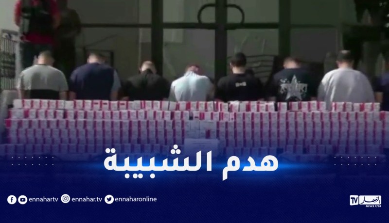 إحباط محاولة إغراق الجزائر بـ530 ألف قرص “صاروخ” و”ريفوتريل”