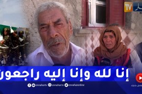 البويرة: النهار تزور بيت شهيد واجب الوطن “سمير سلاوي” بقرية حمام زبجان