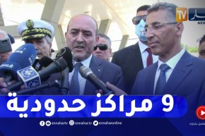 وزير الداخلية :لدينا عدة مراكز حدودية مع تونس..نتمنى توجه المواطنين إليها لفك الضغط عن مركز أم الطبول