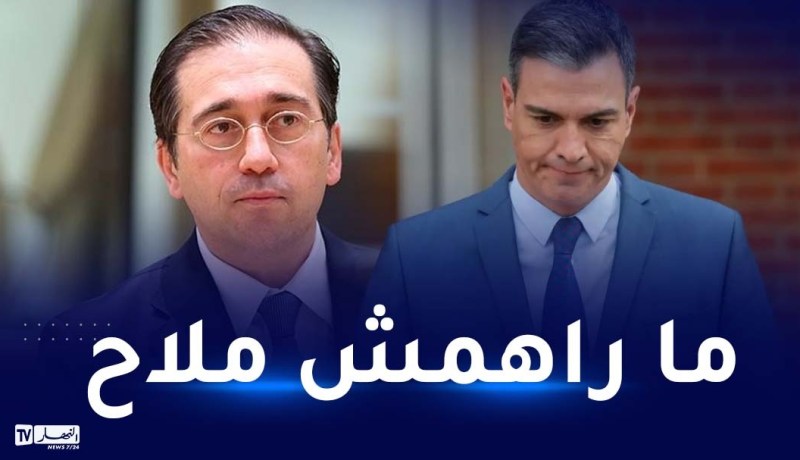 بسبب الأزمة مع الجزائر.. الحكومة الإسبانية في وضع غير مريح