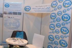 إنهاء مهام المدير العام للديوان الوطني المهني للحليب “ONIL”