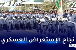 الفريق الأول شنقريحة يهنئ أفراد الحماية المدنية