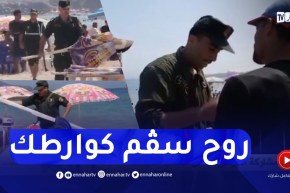 مداهمة عصـابات الشواطئ وحجز كراسي وطاولات مع غلق محلات غير قانونية