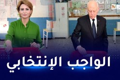 الرئيس التونسي وحرمه يدليان بصوتيهما في الاستفتاء على الدستور الجديد
