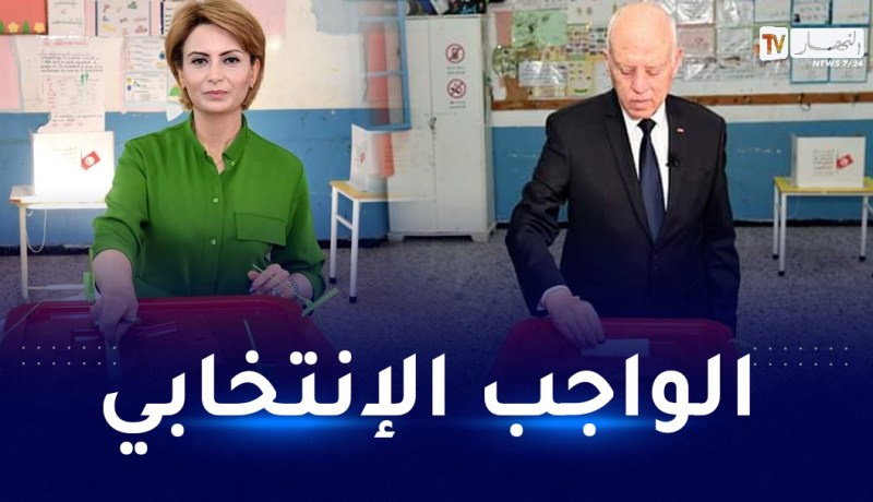 الرئيس التونسي وحرمه يدليان بصوتيهما في الاستفتاء على الدستور الجديد