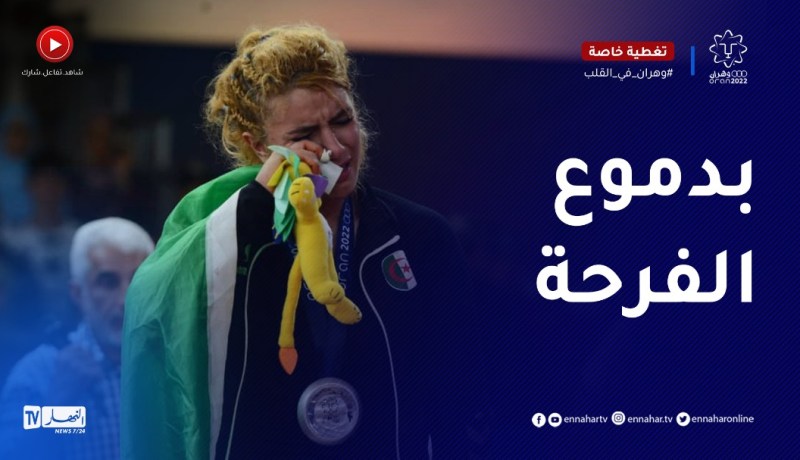 “لحظة إستلام الرباعة “مغنية” للميداليتين..”نهديها ليما و تحيا الجزائر