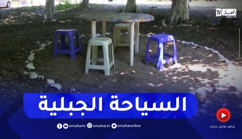سكيكدة : الإستراحات الجبلية..ثقافة سياحية جديدة مترسخة بعدما فرضتها قيود الجائحة