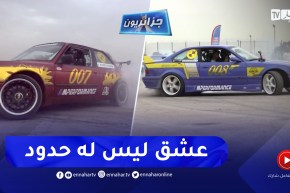 جزائريون: عرض باهر وسيارات معدلة تثير حماس الجزائريين