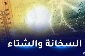 موجة حر تصل إلى 40 درجة وأمطار في هذه المناطق