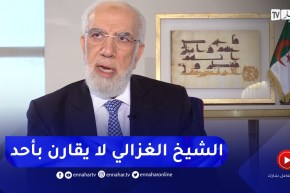 الشيخ عمر عبد الكافي: عقل الإمام الغزالي إذا قارناه بأي عقل من القرن 20 فهذا يجرح مقامه