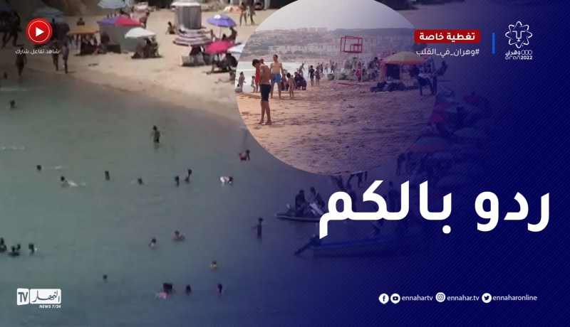 صحة: زيوت الإسمرار .. هل هي الواقي أم المتسبب في حروق الجلد