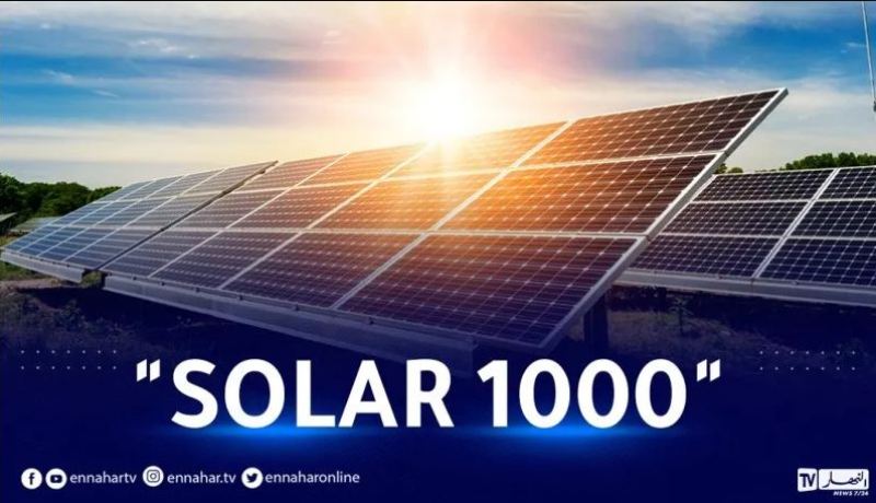 “سولار 1000 ميغاواط “.. الشروع في إنتاج الطاقة الكهروضوئية نهاية 2023