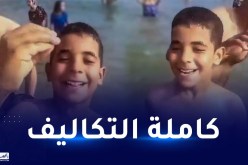 بعد أن شكر والده.. رحلتان للطفل المسيلي  