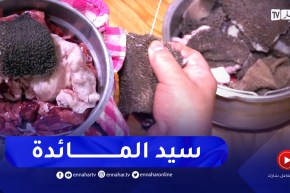 مجتمع: العصبان ..سيد المائدة في ثاني أيام عيد الأضحى