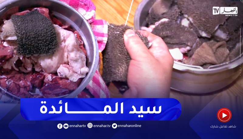 مجتمع: العصبان ..سيد المائدة في ثاني أيام عيد الأضحى