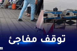 تذبذب في حركة سير القطارات