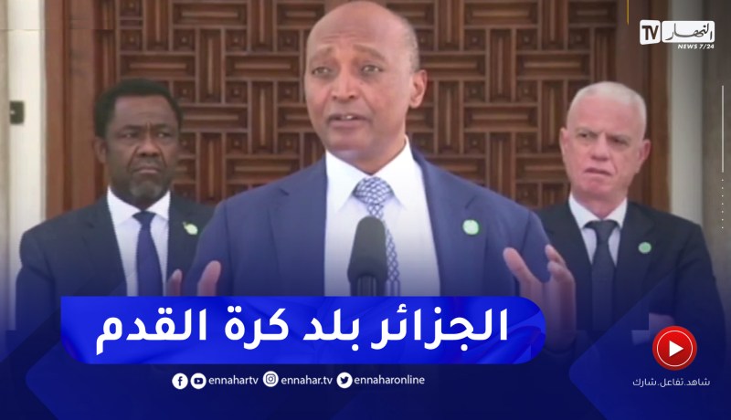 موتسيبي: الجزائر لديها تاريخ كبير في كرة القدم ..  وهذه هي رسالتي للجزائريين