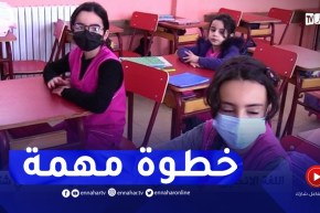 اللغة الانجليزية في الإبتدائي.. مستقبل الأجيال القادمة في شتى المجالات