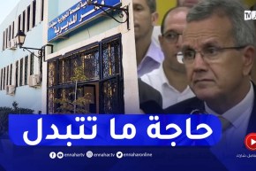 وزير الصحة يوضح بخصوص ما تم تداوله حول غلق المؤسسات الصحية الجوارية