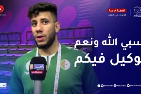 منور بن رقية مبارز المنتخب الوطني .. حسبي الله ونعم الوكيل لي ما عطناش الإمكانيات اللازمة