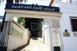 فتح باب الترشح للطبعة الثانية لجائزة رئيس الجمهورية للأدب واللغة العربية