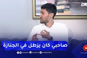 تميم بوعافية: أول خطوة للإقلاع عن المخـ.درات هي الإبتعاد عن رفقاء السوء والمواضبة على قراءة القرآن