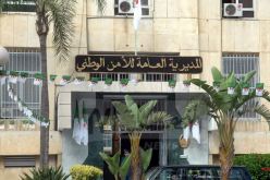من بينهم امرأة.. هؤلاء هم المدراء المركزيون الجدد