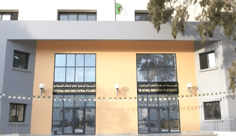 إقصاء 94 طالب من المدرسة العليا للرياضيات والذكاء الإصطناعي.. هذا رد الوزير