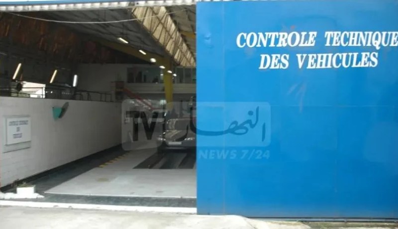 المراقبة التقنية للسيارات.. منصات رقمية جديدة للخدمات
