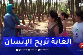 المساحات الخضراء.. ملاذ العائلات في العطلة الصيفية