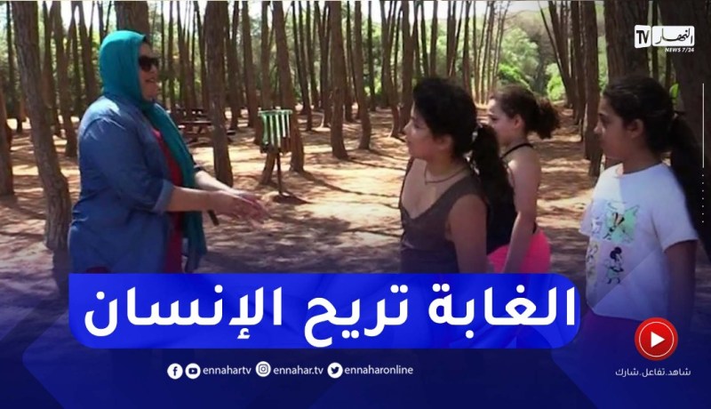 المساحات الخضراء.. ملاذ العائلات في العطلة الصيفية