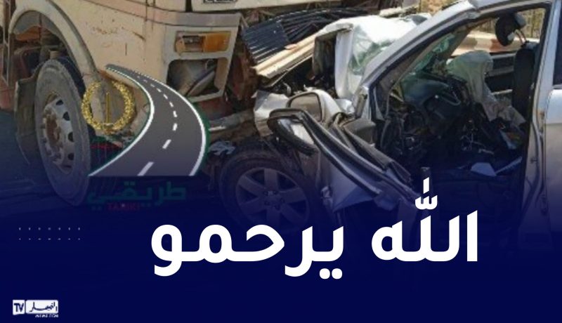 المسيلة: وفاة شخص في حادث مرور
