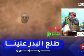 طالع هابط: شاهد أين وجد النوي  ملك المغرب بعد غيابه الطويل وعدم الظهور في شاشة التلفزيون