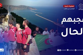 بعد نهاية المنافسات..رياضيو الألعاب المتوسطية يكتشفون جمال قلعة سانتا كروز