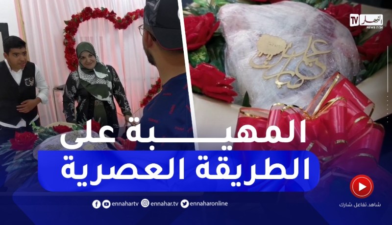 وهران: “الجيڤو” على شكل باقة ورود..لمسة إضافية على مهيبة العروس