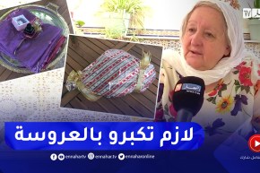 مجتمع: جزائريون متمسكون بـ “المهيبة” رغم غلاء المعيشة