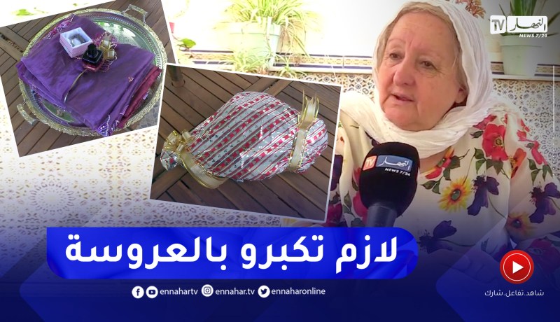 مجتمع: جزائريون متمسكون بـ “المهيبة” رغم غلاء المعيشة