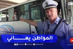 نقل: هندام سائقي الحافلات وتقليص المسار .. مرآة تعكس معاناة المواطنين