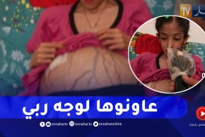 طالع هابط: النوي يذرف الدموع و يناشد المحسنين التكفل بحالة الطفلة سمية ونقلها للعلاج ببلجيكا