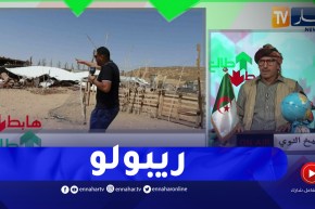 طالع هابط: مستثمر فلاحي يستغيث ويندد بالحڨرة التي تعرض لها من طرف السلطات