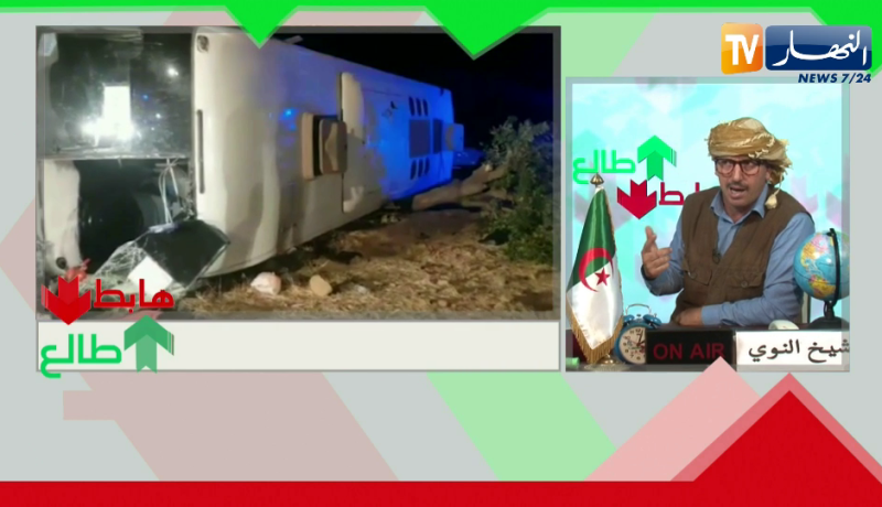 طالع هابط: النوي يوجه رسالة قوية للسلطات بإيجاد حل لإيقاف حوادث المرور التي تودي بحياة الكثيرين