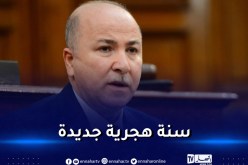 الوزير الأول: عام بركة و خير و أمان على كل الجزائريين