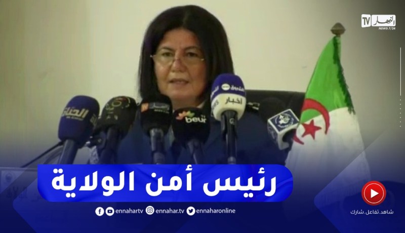 عين تيموشنت : “قوادري بوجلطية خديجة”..أول إمرأة يتم تنصيبها على رأس أمن ولاية