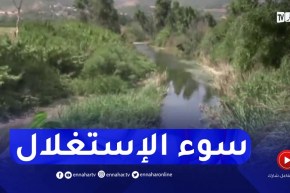 بجاية : استغلال رمال وادي الصومام يهدد المستثمرات الفلاحية بالقصر وأميزو