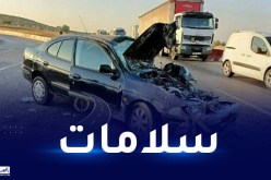 برج بوعريريج..إصابة شخصين في حادث مرور